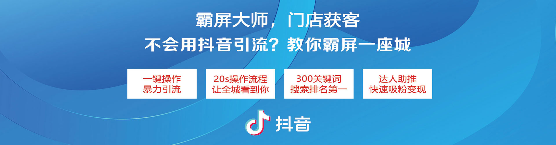 高陵信息流优化师