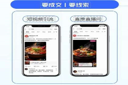 快速上手sem竞价开户：一则成功案例分享