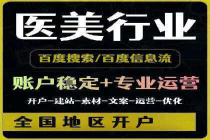 案例解析：SEM投放助力企业转型成功