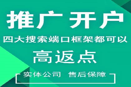 百度推广中如何运用数据分析进行优化？——以某企业为例
